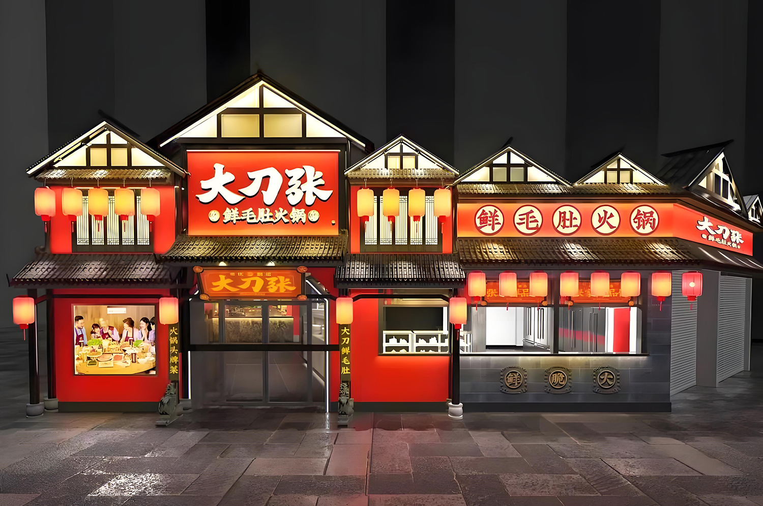 火鍋店門頭設計不同類型裝修效果圖專業(yè)點評